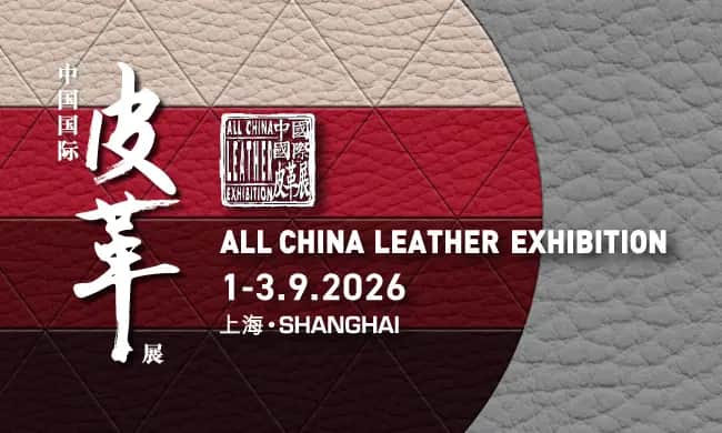 Shanghai International Leather Expo 2026