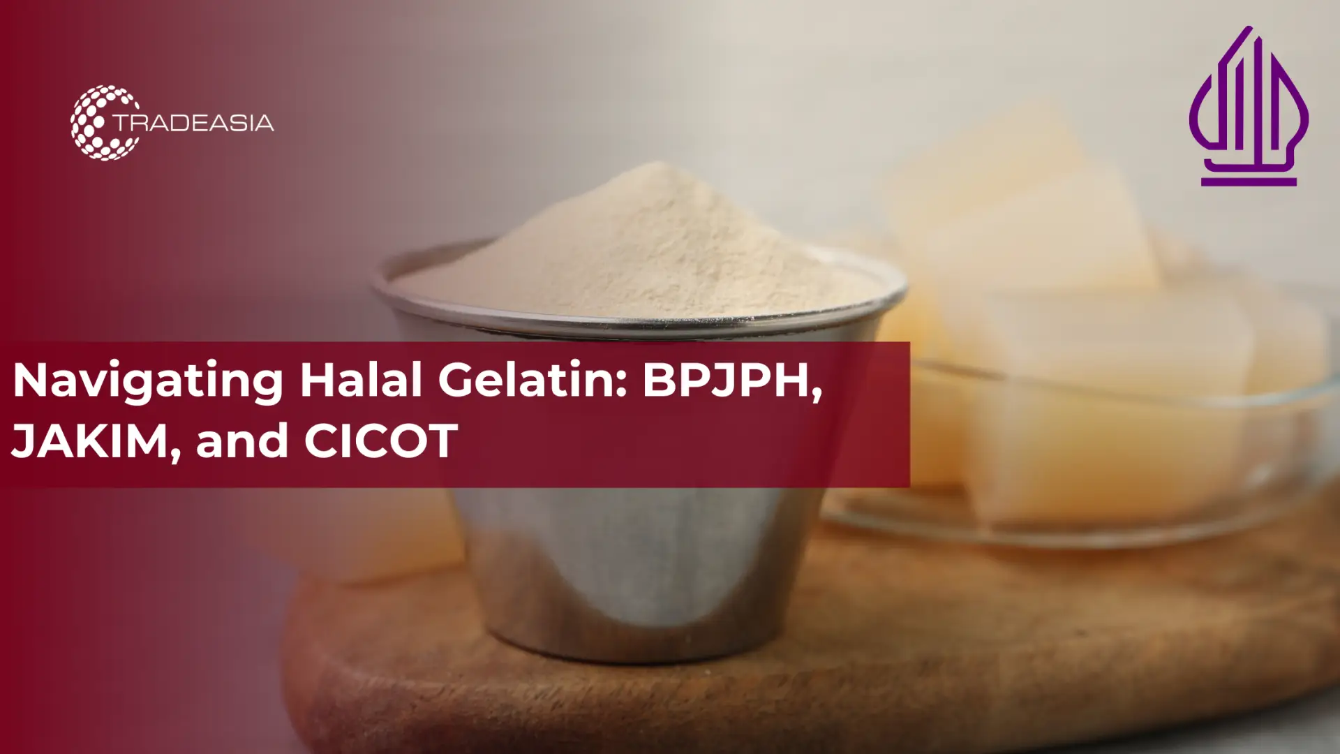 探索清真明胶:BPJPH、JAKIM 和 CICOT